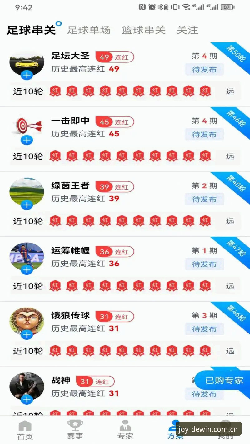 德赢体育官网注册 德赢体育官网注册详解:从下载到畅玩的完整指南