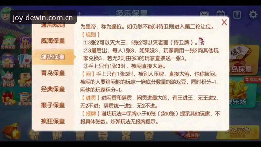 德赢体育手机版 揭秘德赢体育手机版:资深用户亲测三年,这些隐藏玩法你不知道