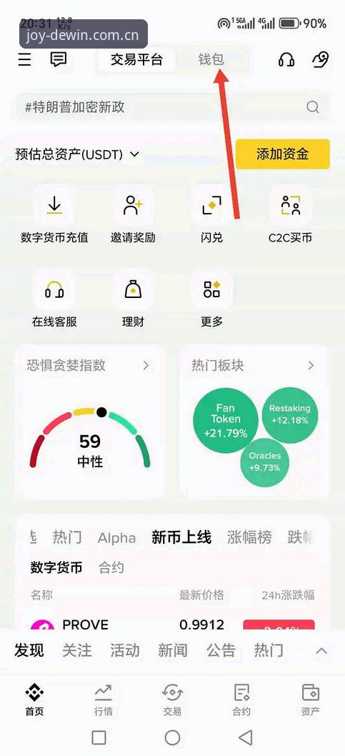 3个关键步骤找到德赢体育官网入口地址，老用户实测推荐