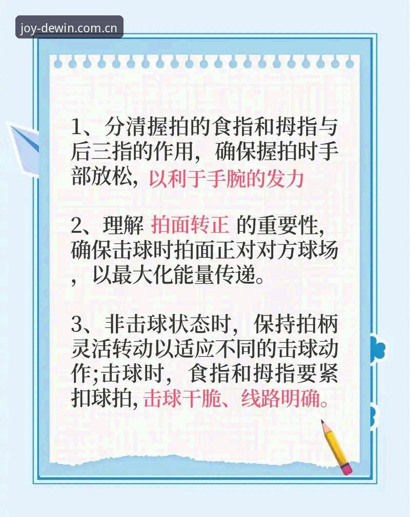 德赢体育手机版功能详解 掌握德赢体育手机版功能的实用指南,提升竞技体验必备知识
